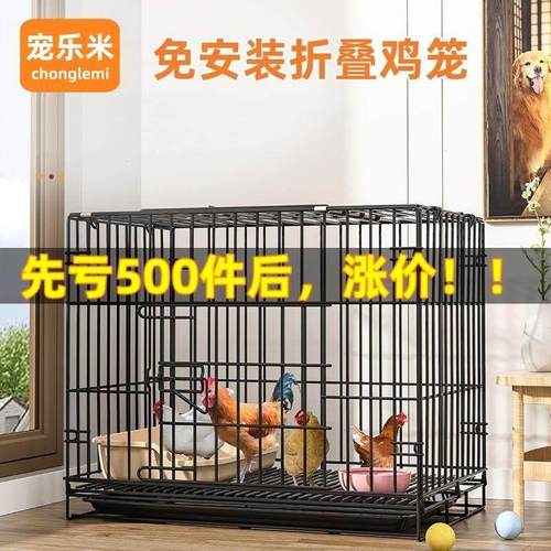 简易养鸡笼家用室外特大号养殖笼加高鸡鸭鹅家禽笼鸡舍折叠宠物笼