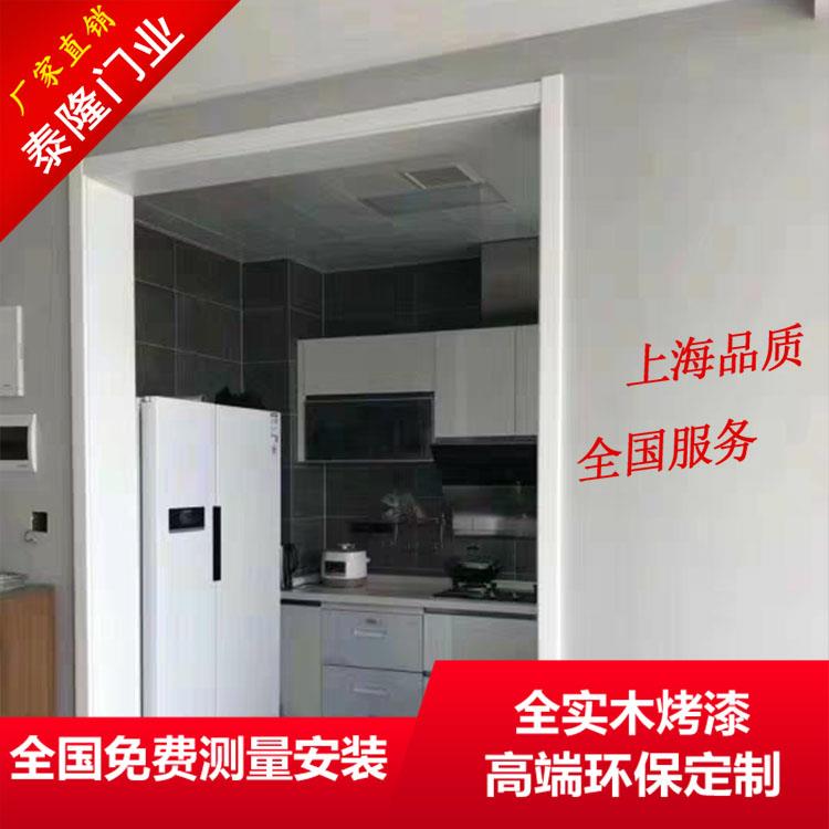 实木门套窗套定制垭口套烤漆门套包门框阳台套包边定做门框包边