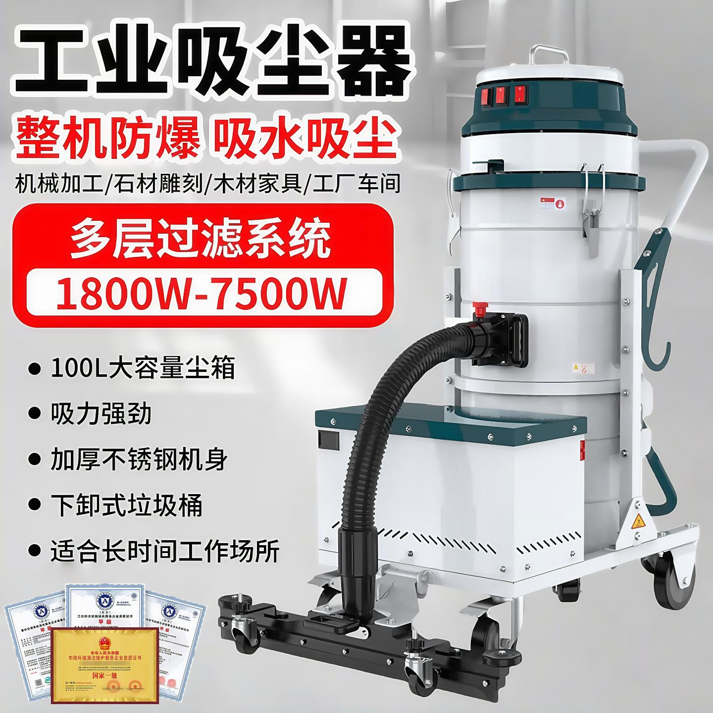 无线工业吸尘器工厂车间粉尘小型大吸力大功率干湿两用强力吸尘机