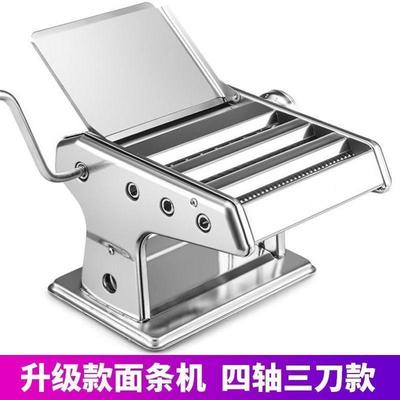 家用面条机多功能压面机饺子皮机馄饨皮机手动小型面皮机擀面机