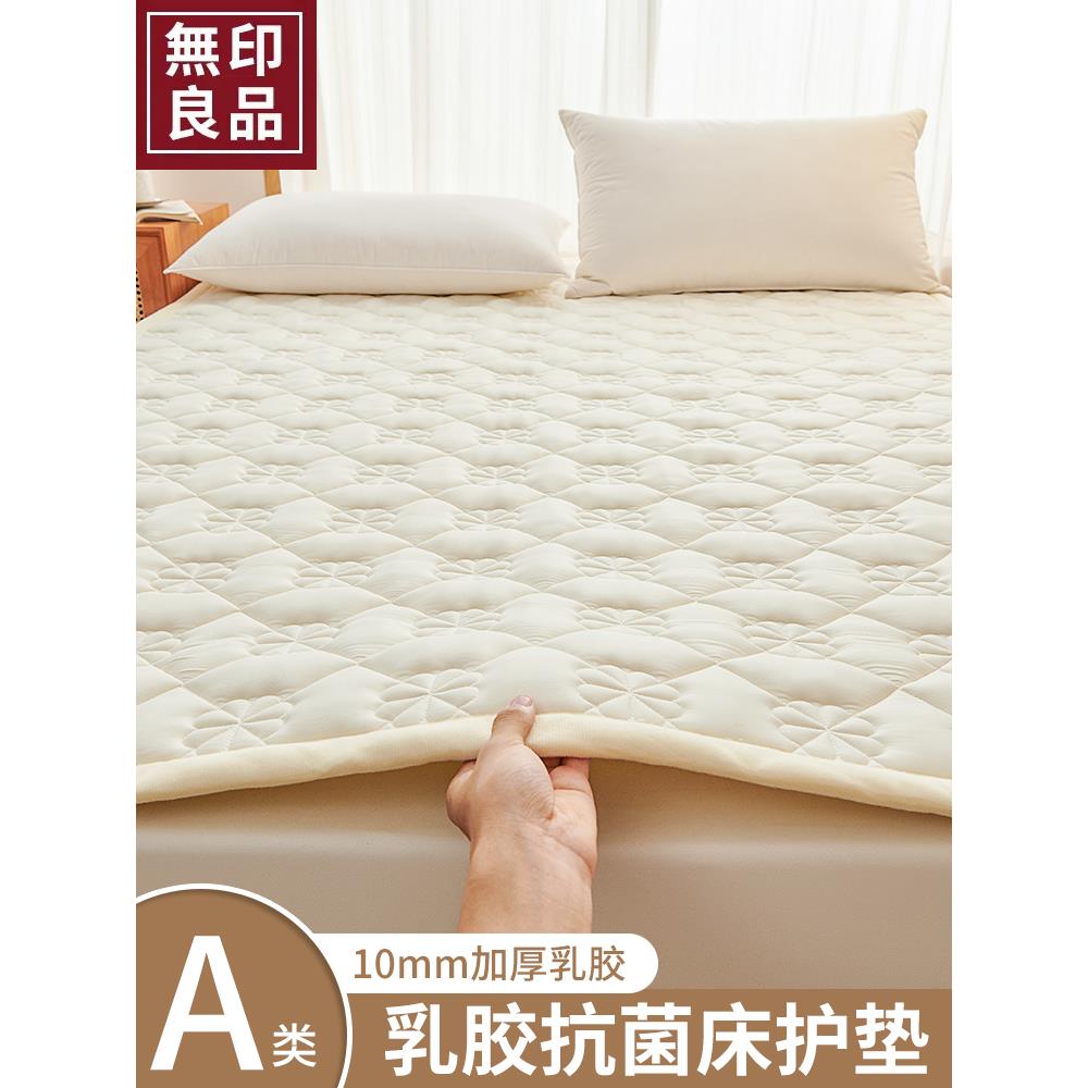 A类针织乳胶床垫家用软垫宿舍学生单双薄折叠式床褥