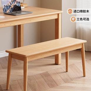 藤编餐椅北欧实木现代简约长条凳硬凳家用带软包靠背人气新款椅子