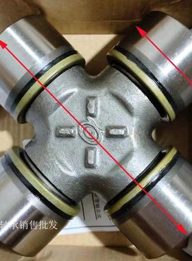 斯太尔0125 52X133 130 147 万向节十字轴承 57X144 142 150 152