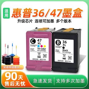 1289 1288 2385 2386 2389 适用惠普36墨盒可加墨1285 2388 1286