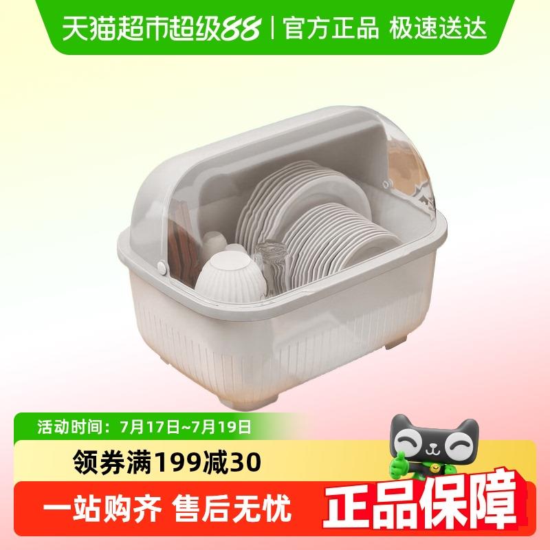 品喻（PINYU）厨碗筷收纳盒碗柜房带盖餐具收纳盒碗碟架置物