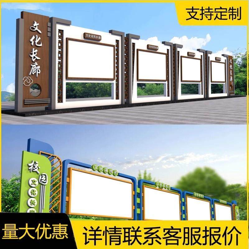 社会主义核心价值观标牌景区导向牌不锈钢公告栏户外宣传栏公示栏