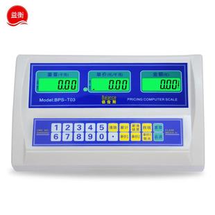 正品佰伦斯电子秤配件原装仪表 显示器计数价重台秤表头T01234T11
