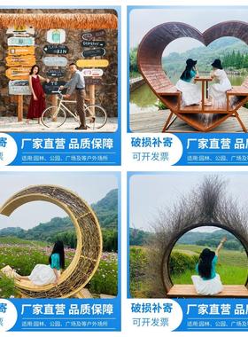 景区藤椅鸟巢装饰爱心云朵秋千座椅雕塑沙滩海边民宿热气球屋摆件