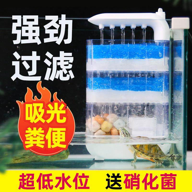 龟缸过滤器乌龟鱼缸过滤制氧一体机水泵低水位乌龟缸循环系统龟箱