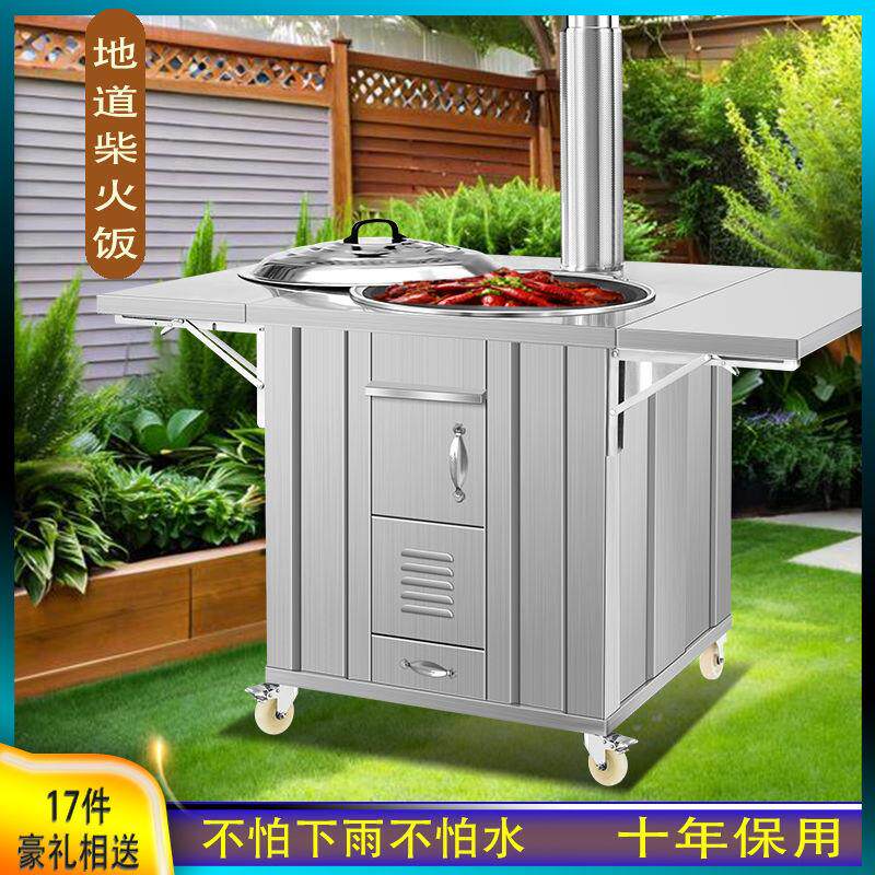 不锈钢304柴火灶新款家用柴火炉烧木柴户外移动柴火灶地锅农村土