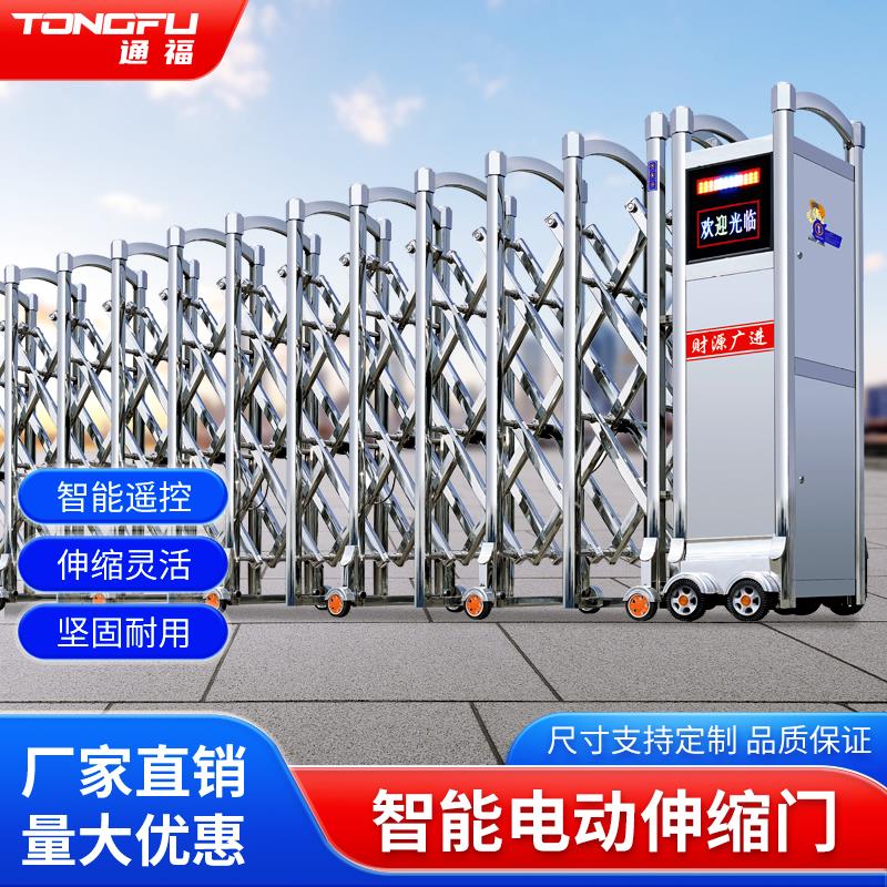 电动伸缩门不锈钢大门遥控自动收缩铝合金平移门学校工地推拉门
