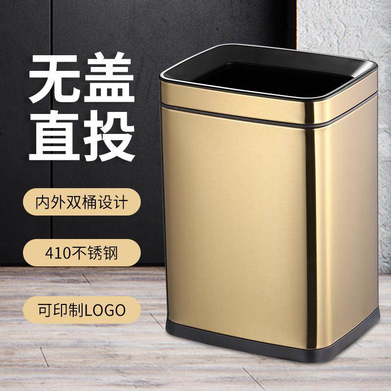 方形直投无盖垃圾桶家用厕所卫生间厨房客厅创意简约不锈钢轻奢桶,家庭/个人清洁工具,垃圾桶,淘宝优惠券,粉丝福利购,淘宝优惠卷
