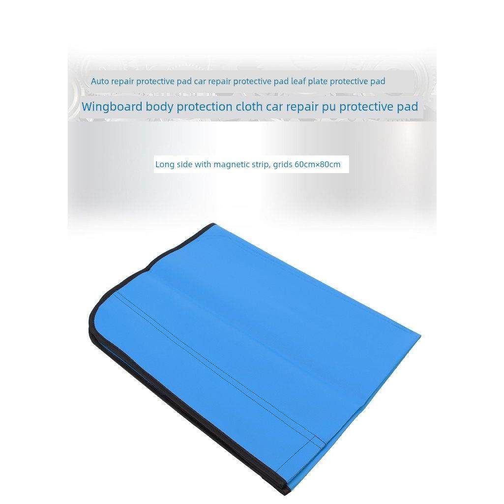 汽车维修挡泥板保护垫Pu皮革保护垫片汽车维修保养挡泥板车身保护,五金/工具,其他汽修汽保工具,淘宝优惠券,粉丝福利购,淘宝优惠卷