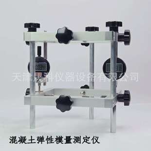 TM-Ⅱ混凝土弹性模量测定仪 砼弹性模量测定仪圆型方形厂家供应