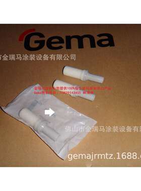 供应瑞士金马OptiFeed PP06 Silencer – dia. 12 mm 泄气装置