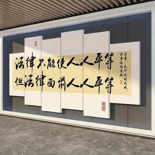 法律师事务所员工风采墙面装饰照片建设进门形象公司企业文化墙贴