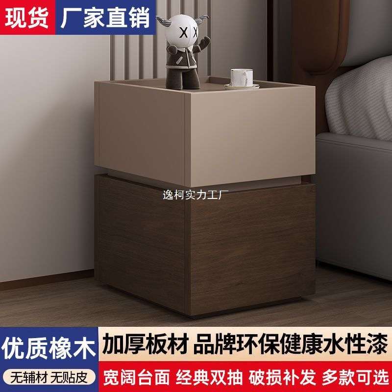 2025北欧极窄床头柜简约现代卧室家用小户型迷你窄柜感床边柜