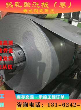 现货供应 Q235A/B/C/D 热轧板 可开平分条