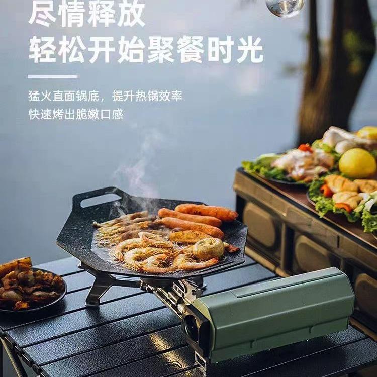 户外便捷式折叠卡式炉野餐煮食锅露营炉具炊具长气罐围炉煮茶