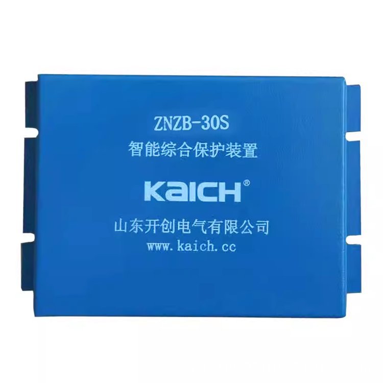 山东开创电气ZNZB-30S智能综合保护装置矿用风机防爆开关保护器