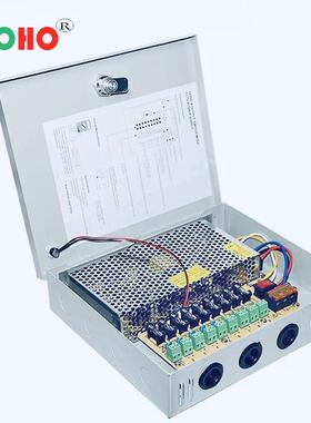 原装12V3A5A10A15A20A30A40A4路9路18路开关电源自恢复集中供电箱