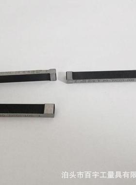 规格多样键宽塞规量规片形塞规键槽塞规3-20精度JS9N9P9