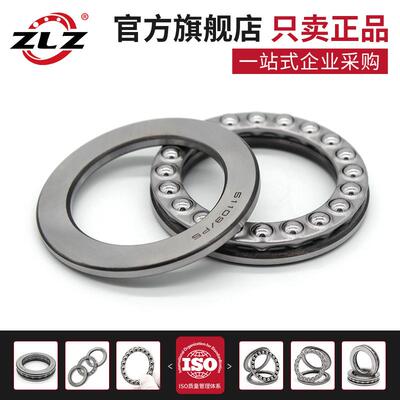 哈尔滨平面推力轴承51412 51413 51414 51415 51416