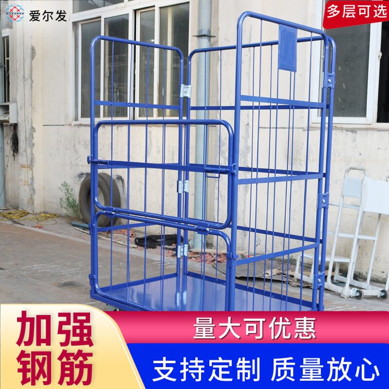 仓库笼车搬货车1100*800*1700物流台车折叠理货车周转车可移动