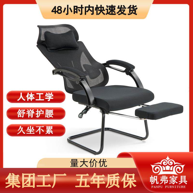 厂家专业级护腰躺椅办公可躺舒适午睡搁脚2用椅