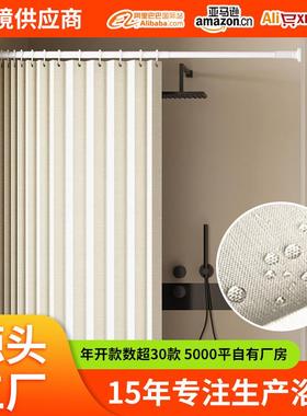 fs1浴室折叠浴帘套装免打孔卫生间防水帘隔断帘干湿分离洗澡挂帘