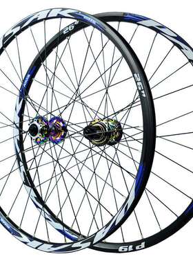 山地车轮组24 26 27.5 29快拆桶轴120响培林六钉碟刹HG卡飞 MS XD