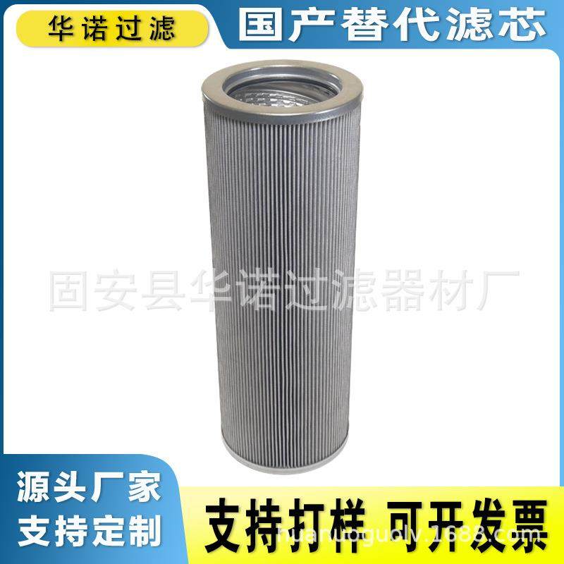 电厂HC9601FUT16H油滤芯HC9601FUN4Z液压油滤芯钢厂HC9601FUP4Z,鲜花速递/花卉仿真/绿植园艺,割草机/草坪机,淘宝优惠券,粉丝福利购,淘宝优惠卷