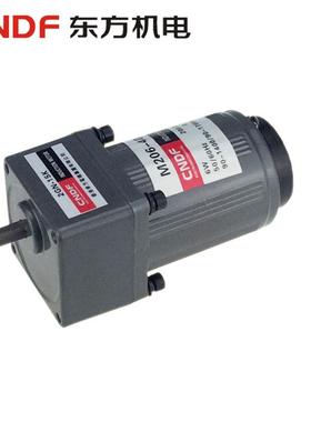 供应6W 调速电机M206-402 配减速箱 微型减速电机