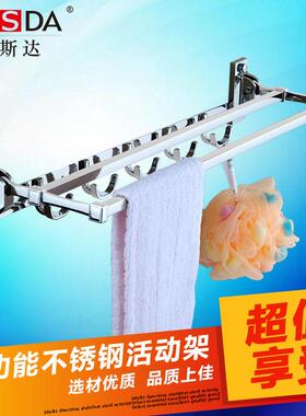 厂家威斯达不锈钢毛巾杆折叠可活动单双杆带钩浴巾杆A2029