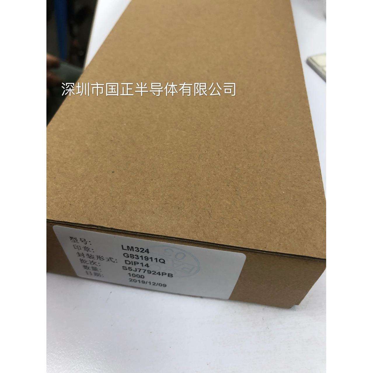 国正半导体 LM324 DIP14国产大芯片,品质IC