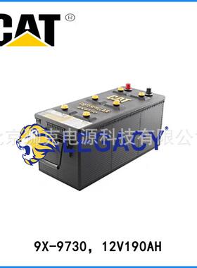 柴油发电机电池9X-9720卡特CAT电池12V190AH启动免维护电池