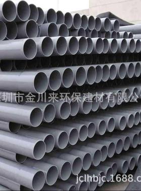 南亚灰色UPVC饮用水管 DN100 110MM PVC-U排水管 PVC环保塑胶管