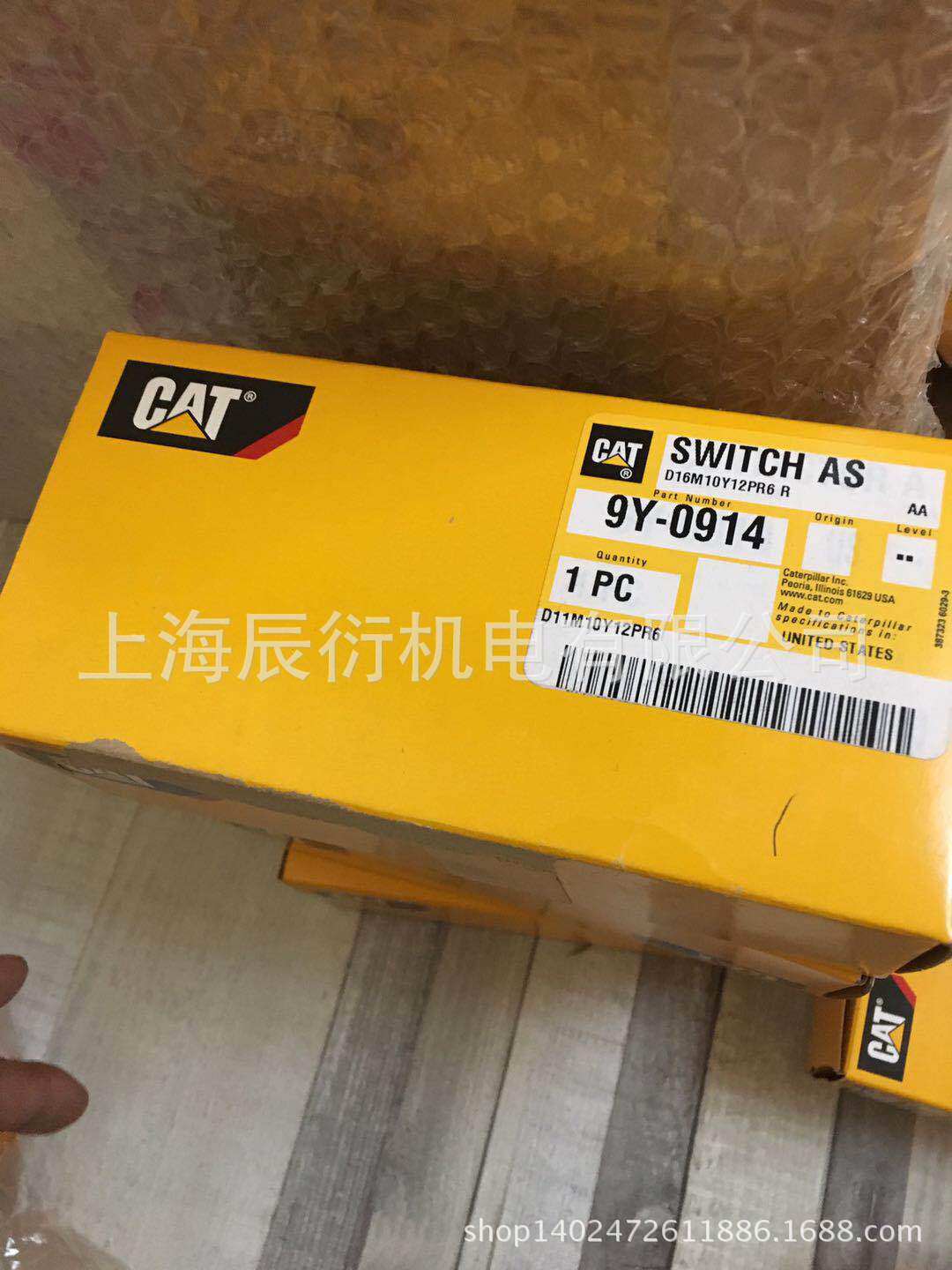 卡特彼勒3512,3516发动机水温开关总成 9Y-0914, 9Y0914