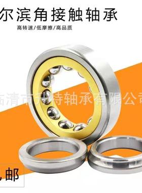 四点角接触轴承QJ320 QJ322 QJ324 QJ326 QJ328 QJ330 QJ332N2MA