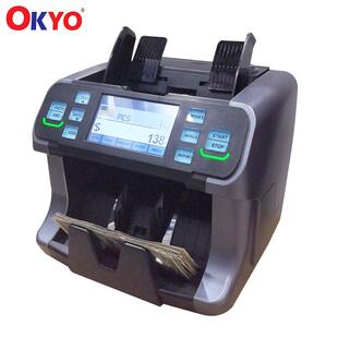 OKYO美元欧元点钞机智能金额合计验钞机银行专用商用CIS点验钞机