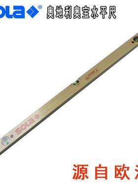 进口水平尺SOLA奥地利加厚铝合金外壳夜光水银防摔高精密平水尺