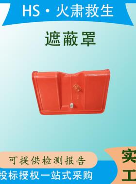 C460009熔断器遮蔽罩带锁针高压防护罩电力施工针式闭端保护罩