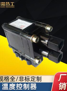 电热带防爆温控器BJW220V/380VTHBBD电伴热安装配件加热带温控器