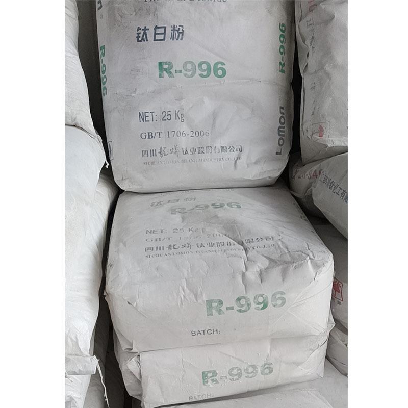 现货钛白粉涂料分散剂油墨油漆涂料专用 涂料助剂水性分散剂