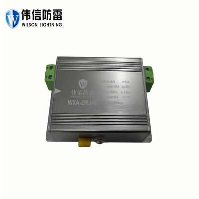 二合一防雷器 电源网络二合一电涌保护器 电源网络防感应雷保护