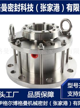 聚合釜机械密封 多功能分散反应釜机械密封 M481KL-D机械密封