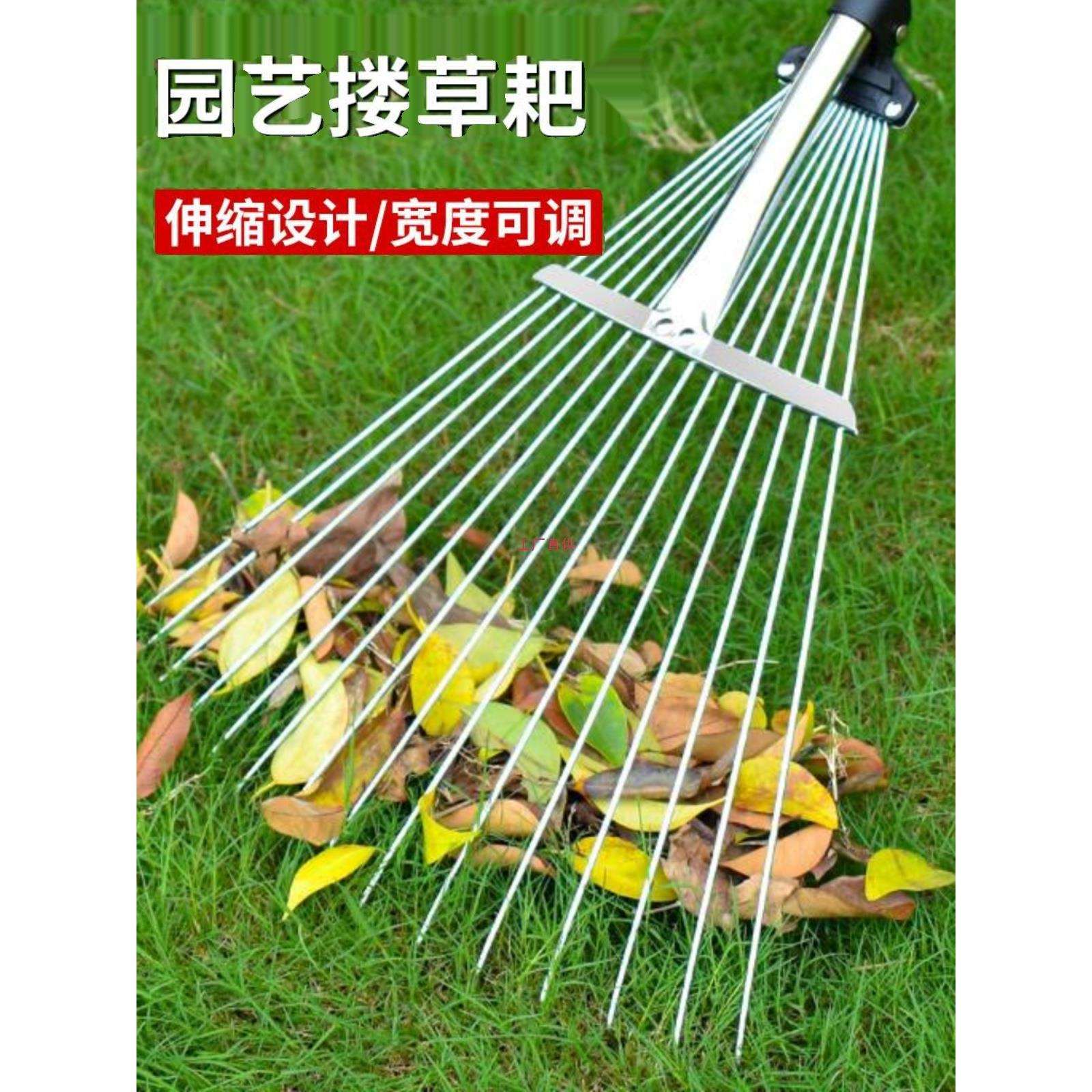 草耙子园艺草耙搂草抓草扒草扫树叶小耙扫草坪扒子爬花园整理