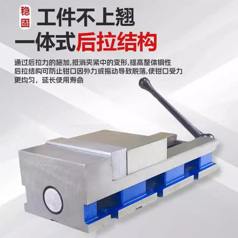 精密虎钳6寸直角光面平口钳加长口CNC重型精密铣床美式台钳倒拉式