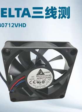 原装台达DELTA AFB0712VHD 三线 0.4A 7020 12V机箱散热设备风扇