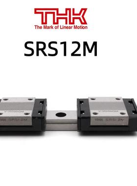 THK微型直线导轨SRS 5 7 9 12 S M N WS WM WN WS WM WN GM GS GN